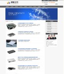 行業(yè)應(yīng)用