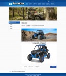 互動(dòng)專區(qū)頁(yè)面