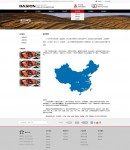 服務(wù)網(wǎng)絡(luò)