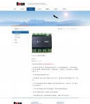 產(chǎn)品內(nèi)容