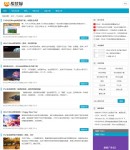 標(biāo)簽列表頁