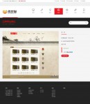 案例內(nèi)容頁