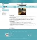 產(chǎn)品內(nèi)容