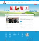 新聞動(dòng)態(tài)首頁