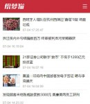 手機(jī)版首頁