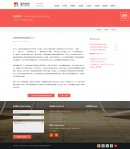 新聞內(nèi)容頁