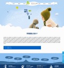 小貼士?jī)?nèi)容