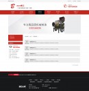 營銷網(wǎng)絡(luò)