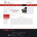 裝車現(xiàn)場內(nèi)容