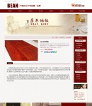 產(chǎn)品內(nèi)容