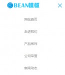 手機(jī)版banner