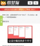 手機(jī)版首頁