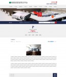 產(chǎn)品案例內(nèi)容