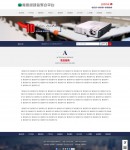 售后服務(wù)單頁