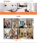 成功列表頁(yè)