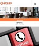 服務(wù)項(xiàng)目(wap)