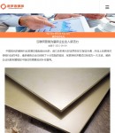 新聞詳情頁(yè)wap