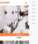 移動(dòng)設(shè)備導(dǎo)航特效