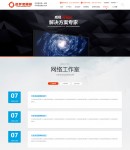 新聞列表頁(yè)