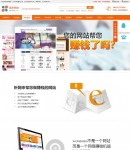 網(wǎng)站建設(shè)