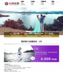 報(bào)價(jià)內(nèi)容頁