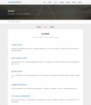 服務(wù)優(yōu)勢(shì)