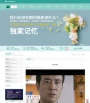 視頻內(nèi)容頁