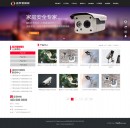 產(chǎn)品列表頁