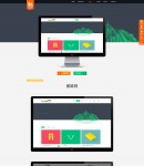 電腦版-案例內(nèi)頁(yè)