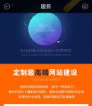 手機(jī)版-服務(wù)