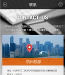 手機(jī)版-聯(lián)系