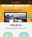 手機(jī)版-首頁(yè)