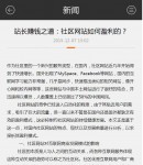 手機(jī)版-新聞內(nèi)頁(yè)