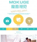 wap作品內(nèi)容