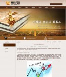 新聞內(nèi)容頁