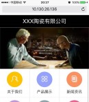 手機(jī)版首頁