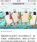 手機(jī)版新聞內(nèi)容頁