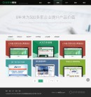 案例列表頁(yè)