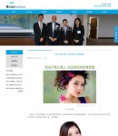 關(guān)于我們內(nèi)容