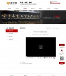 案例內(nèi)容頁