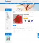 產(chǎn)品內(nèi)容