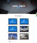 作品列表頁(yè)