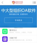 產(chǎn)品列表頁