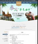 報(bào)價(jià)內(nèi)容