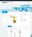 產(chǎn)品內(nèi)容