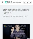 wap新聞內(nèi)容頁