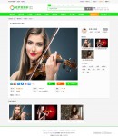 素材詳情頁(yè)