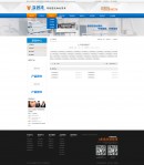 新聞內(nèi)容頁