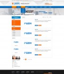 產(chǎn)品列表頁