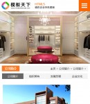 wap關(guān)于我們